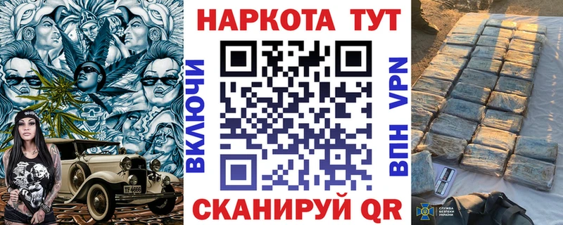 Хочу наркоту Калининец МАРИХУАНА  Меф 