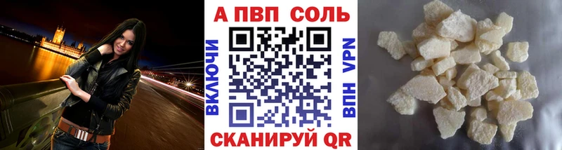 A-PVP СК КРИС  Калининец 