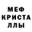 Гашиш хэш Creusa Oliveira