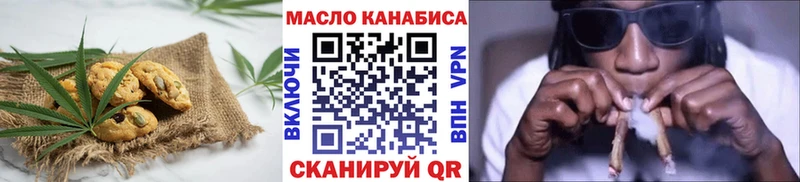 Canna-Cookies конопля  Калининец 
