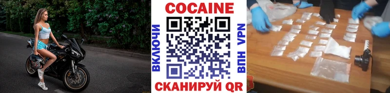 COCAIN Перу  Калининец 