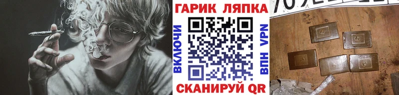 ссылка на мегу ссылки  Калининец  ГАШ убойный 