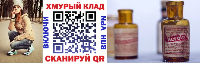 ГЕРОИН Афган  Калининец 