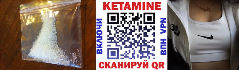даркнет сайт  Калининец  Кетамин VHQ 