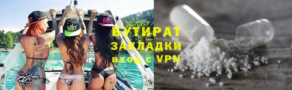 мескалин Беломорск