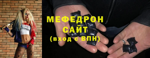 мескалин Беломорск