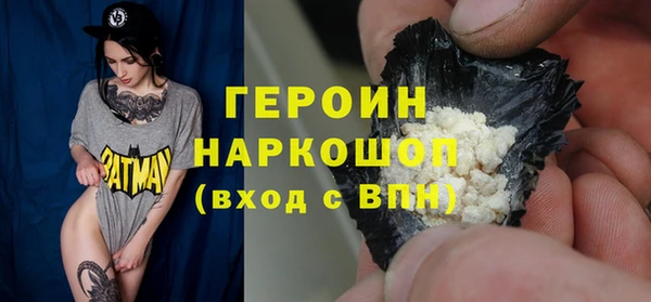 мескалин Беломорск