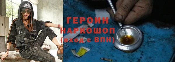 ALPHA PVP Белоозёрский