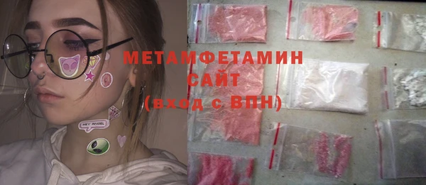 мескалин Беломорск