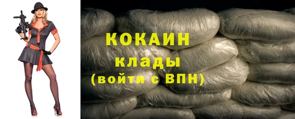 кокаин VHQ Белокуриха