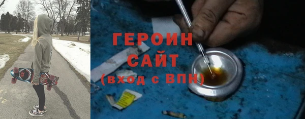 ALPHA PVP Белоозёрский