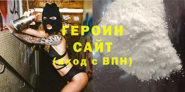 кокаин VHQ Белокуриха
