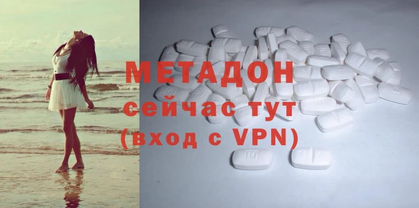 мяу мяу кристалл Баксан