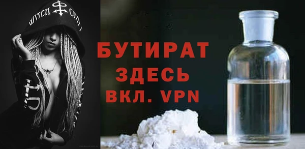 ALPHA PVP Белоозёрский