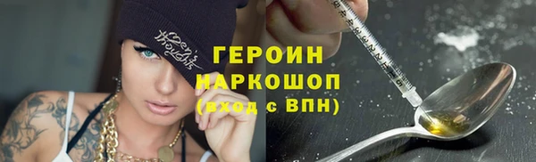 кокаин VHQ Белокуриха