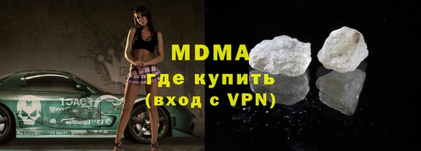 ALPHA PVP Белоозёрский