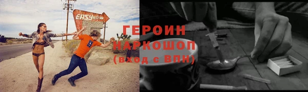 ALPHA PVP Белоозёрский