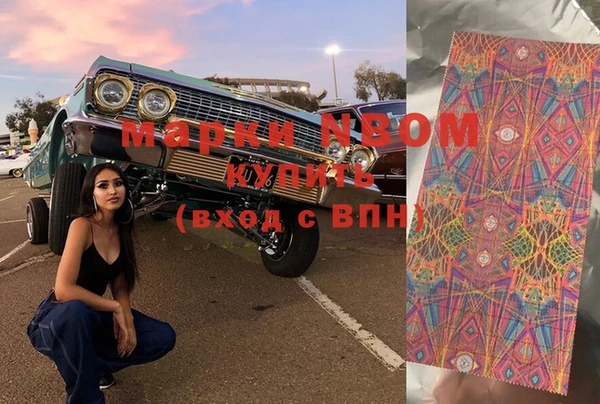 мескалин Беломорск