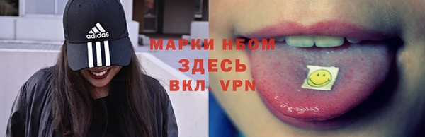 ALPHA PVP Белоозёрский