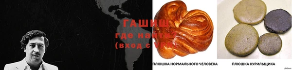 мескалин Беломорск