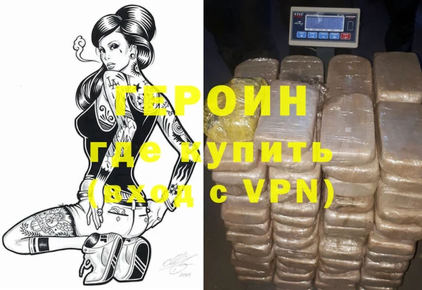 кокаин VHQ Белокуриха