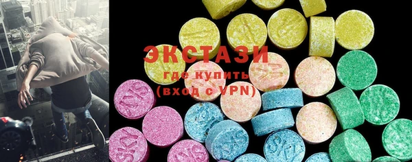соль курить ск Балахна