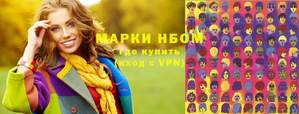 кокаин VHQ Белокуриха