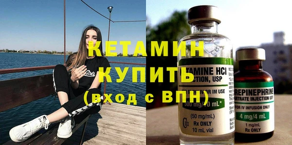 кокаин VHQ Белокуриха
