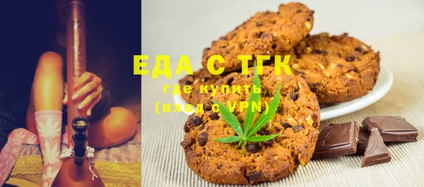 мескалин Беломорск