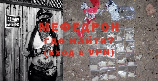 мескалин Беломорск