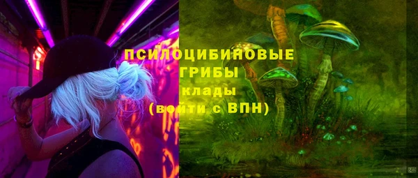 кокаин VHQ Белокуриха