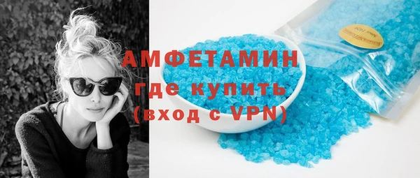 кокаин VHQ Белокуриха