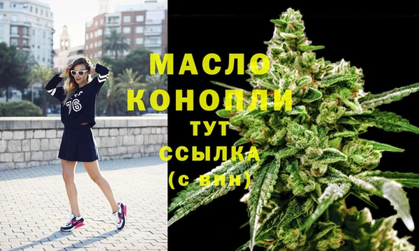 мескалин Беломорск