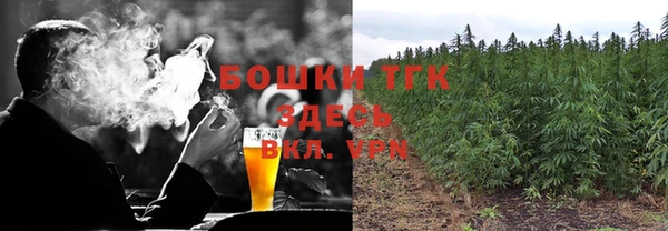 мескалин Беломорск