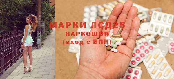 ALPHA PVP Белоозёрский