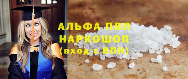 ALPHA PVP Белоозёрский