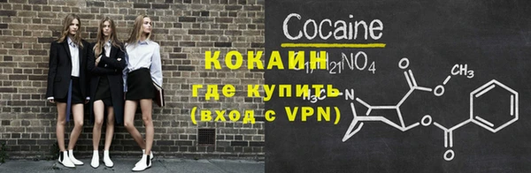 мескалин Беломорск