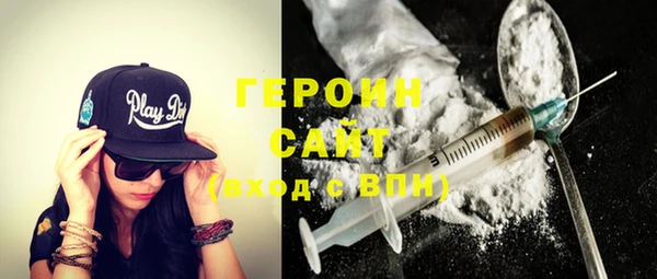 мескалин Беломорск
