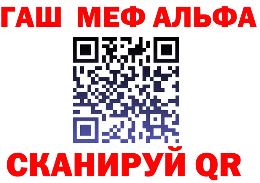 АМФ VHQ ссылка даркнет kraken Калининец