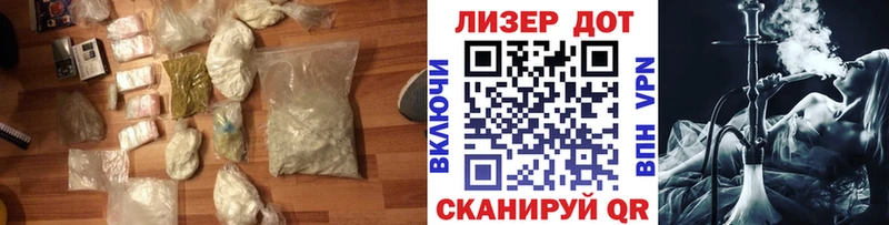 LSD-25 экстази ecstasy  Калининец 