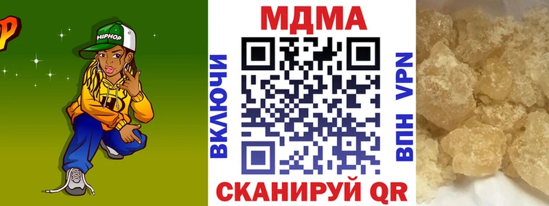 MDMA кристаллы  Калининец 