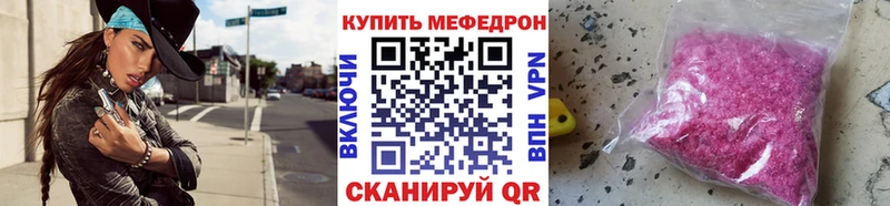 Меф мука  мега ССЫЛКА  Калининец 