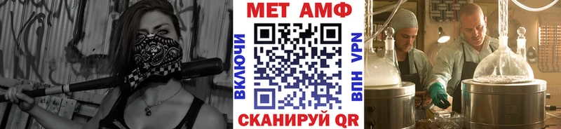 МЕТАМФЕТАМИН витя  купить наркотик  MEGA онион  Калининец 