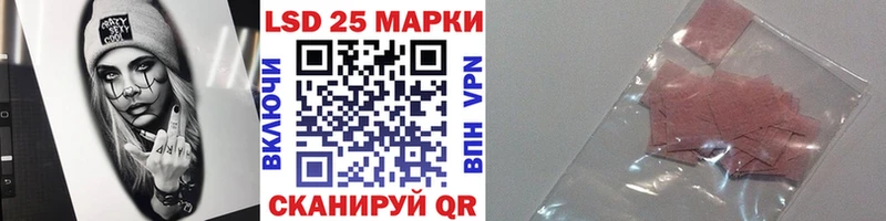 Марки 25I-NBOMe 1,8мг Калининец