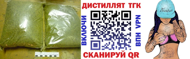ТГК Wax  Калининец 